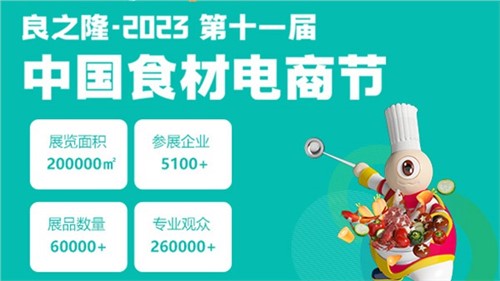 辣妹子新品重磅亮相良之隆展會,推動行業(yè)發(fā)展新風向 辣妹子新品重磅亮相良之隆展會,推動行業(yè)發(fā)展新風向