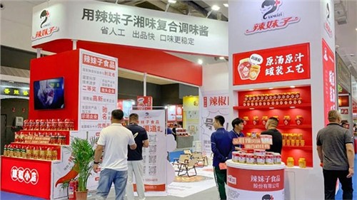 辣成“國民口味”小小辣椒撬動新消費時代增長點 辣成“國民口味”小小辣椒撬動新消費時代增長點