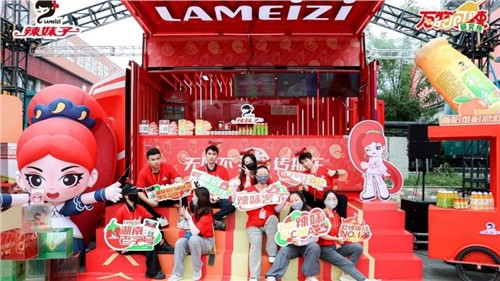 萬物可辣,湖南老牌辣醬街頭整新活! 萬物可辣,湖南老牌辣醬街頭整新活!