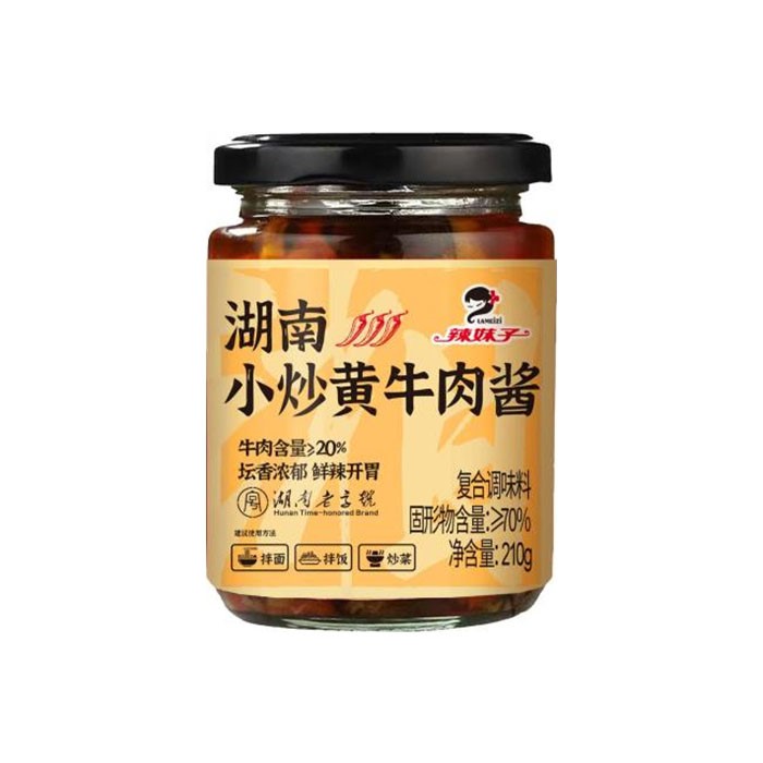 小炒黃牛肉醬