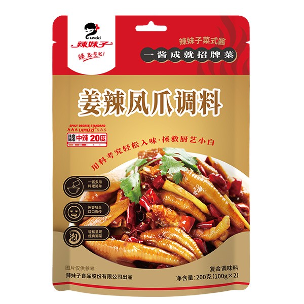姜辣鳳爪調(diào)料 姜辣鳳爪調(diào)料