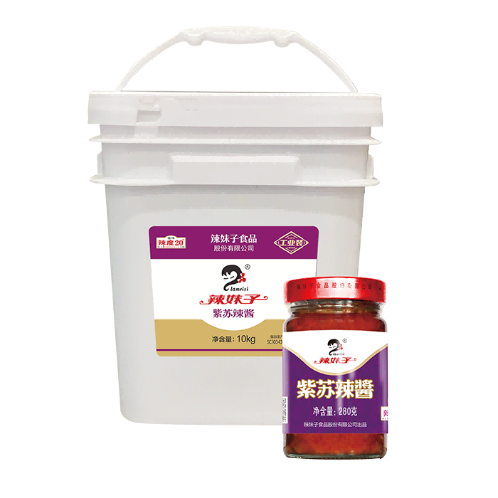 紫蘇辣醬 紫蘇辣醬