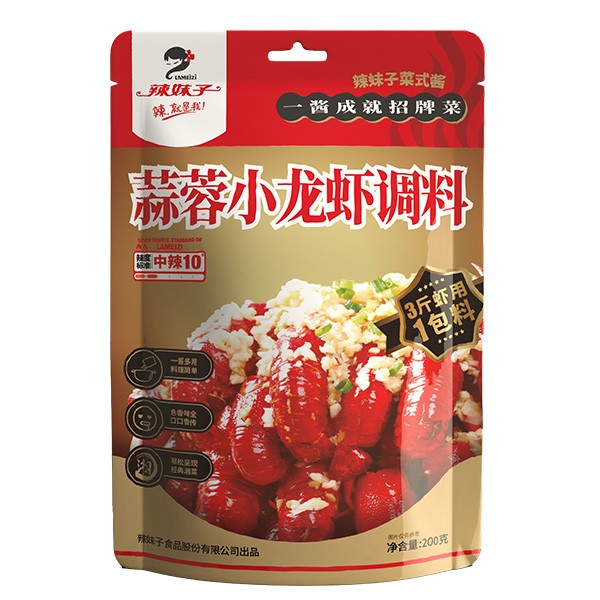 蒜蓉小龍蝦調(diào)料 蒜蓉小龍蝦調(diào)料