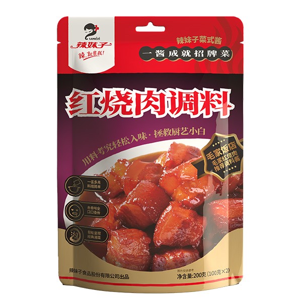 紅燒肉調(diào)料 紅燒肉調(diào)料