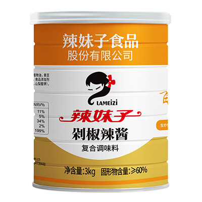 剁椒辣醬 剁椒辣醬