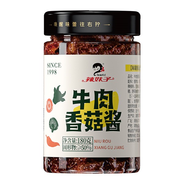 牛肉香菇醬 牛肉香菇醬
