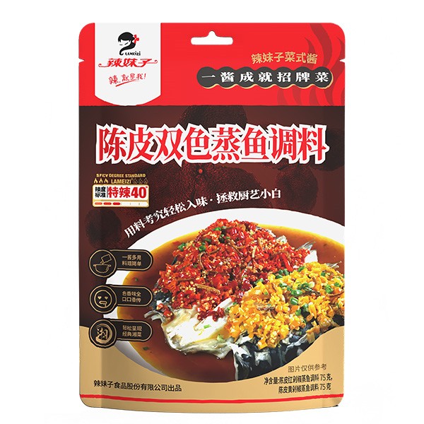 陳皮雙色蒸魚調(diào)料 陳皮雙色蒸魚調(diào)料