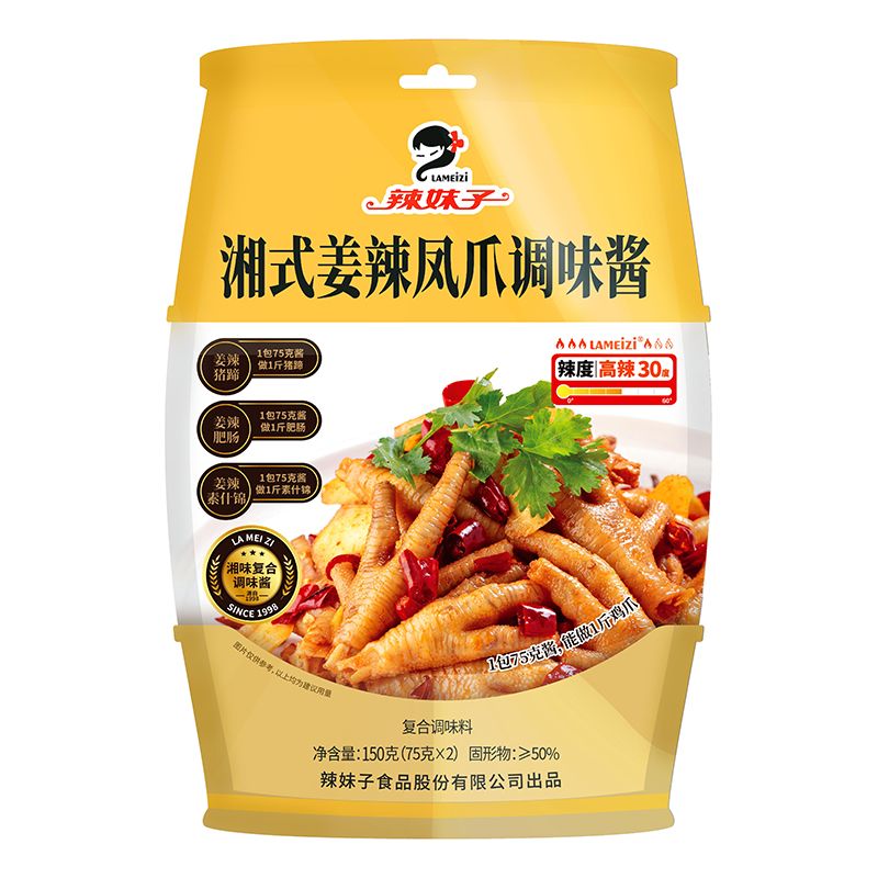 湘式姜辣鳳爪調(diào)味醬 湘式姜辣鳳爪調(diào)味醬