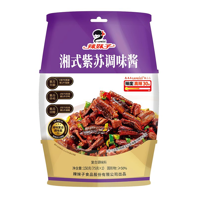 湘式紫蘇調(diào)味醬 湘式紫蘇調(diào)味醬